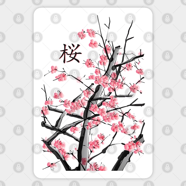 Sakura Cherry Blossom Tree Japanese Kanji Artwork Gift Magnet by MintedFresh